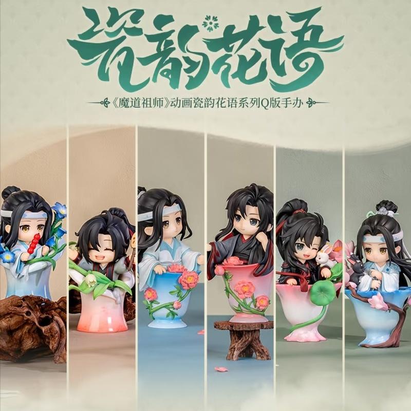 Original Mo Zao Zu Shi Blind Box Porcelain Rhyme Flower Language Series Q Version Anime Peripheral Weiwuxian Lanwangji Model Toy