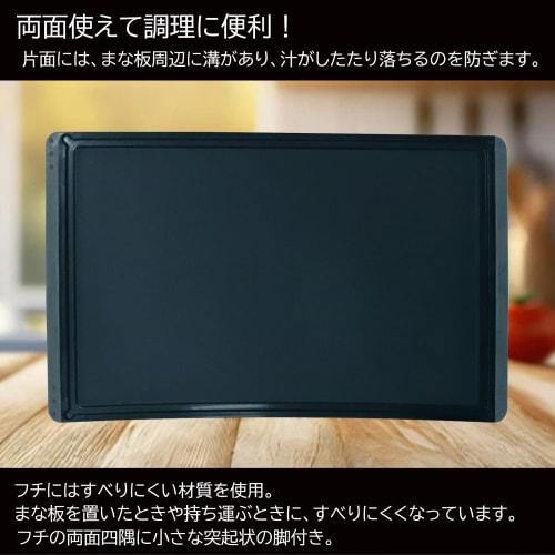 KOKUBO Antibacterial Cutting Board, Black, Approx. 34.7 x 21.8 x 0.5 cm, Dishwasher Safe, Made in Japan, Elastomer Sheet, Rubber, Mold-Resistant, Styl