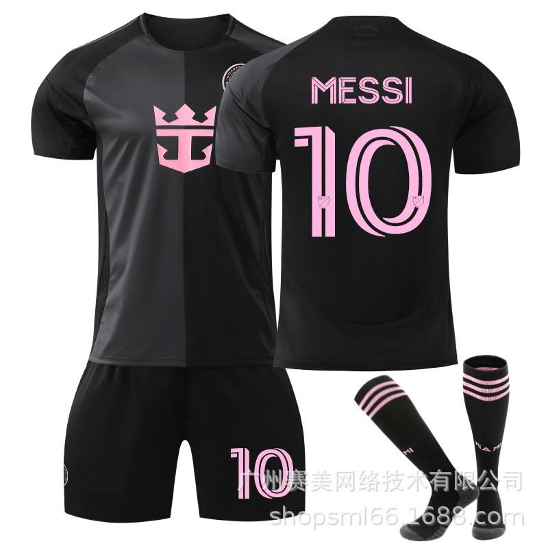 25-26 Miami Away No. 10 Jersey 9 Suarez 23 Beckham Children's Football Uniform