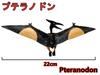 Crop Dinosaur Figure Pteranodon Impressive Size Dinosaur Model with a Length of 22cm (Pteranodon)