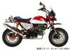 Kitaco 508-1300870 Rear Master Cup Cover (Gold) Monkey 125 (JB02/JB03) Ducks 125 (JB04)