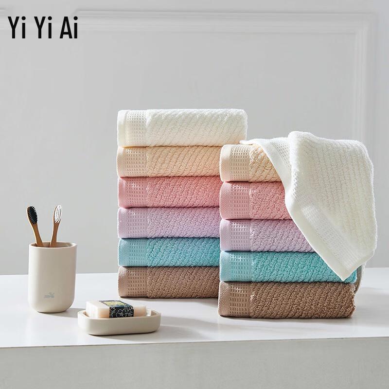 Yiyiai Venus Long-Staple Cotton Towel