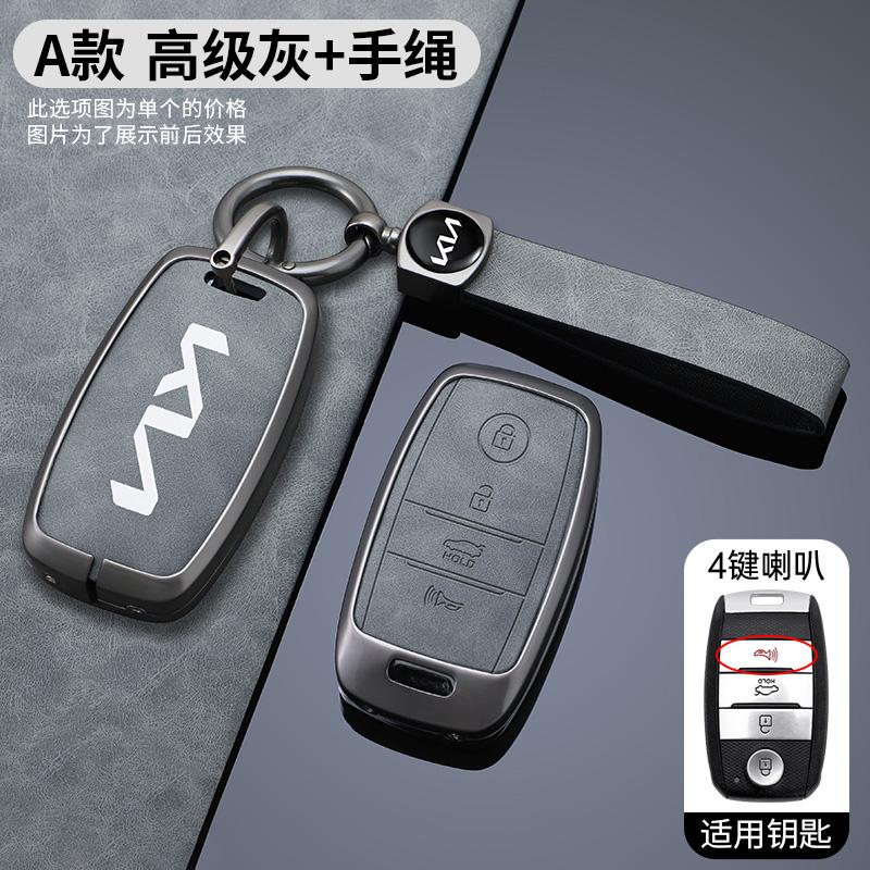 Auto Shell Fob For Kia Optima Sorento Niro Soul 3/4 Buttons TPU Car Key Cover Case Holder For Kia KX3 KX5 K3S RIO Ceed Cerato