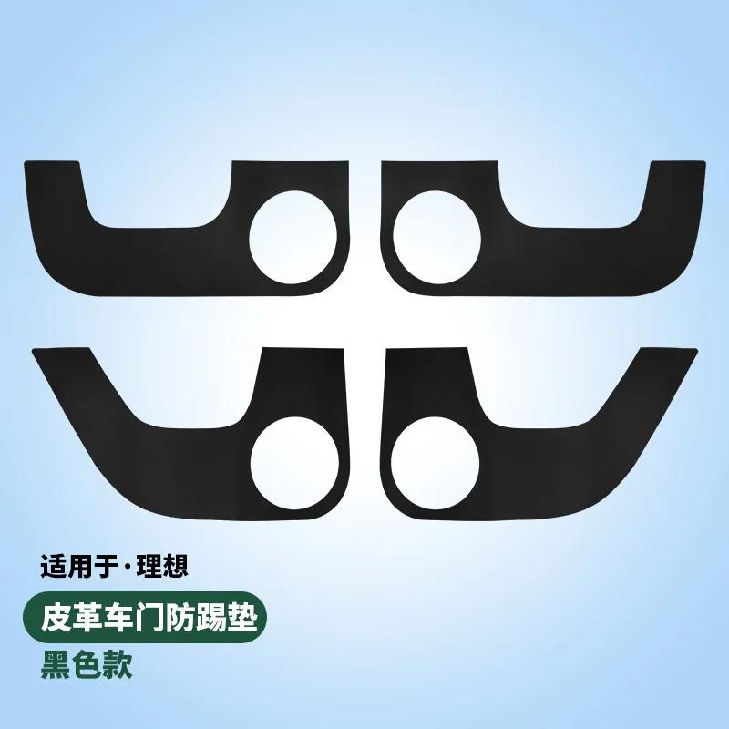 For Li Lixiang L6 L7 L8 L9 Car Door Leather Anti Kick Pad Protection Side Edge Film Protector Stickers Auto AccessoriesGood product