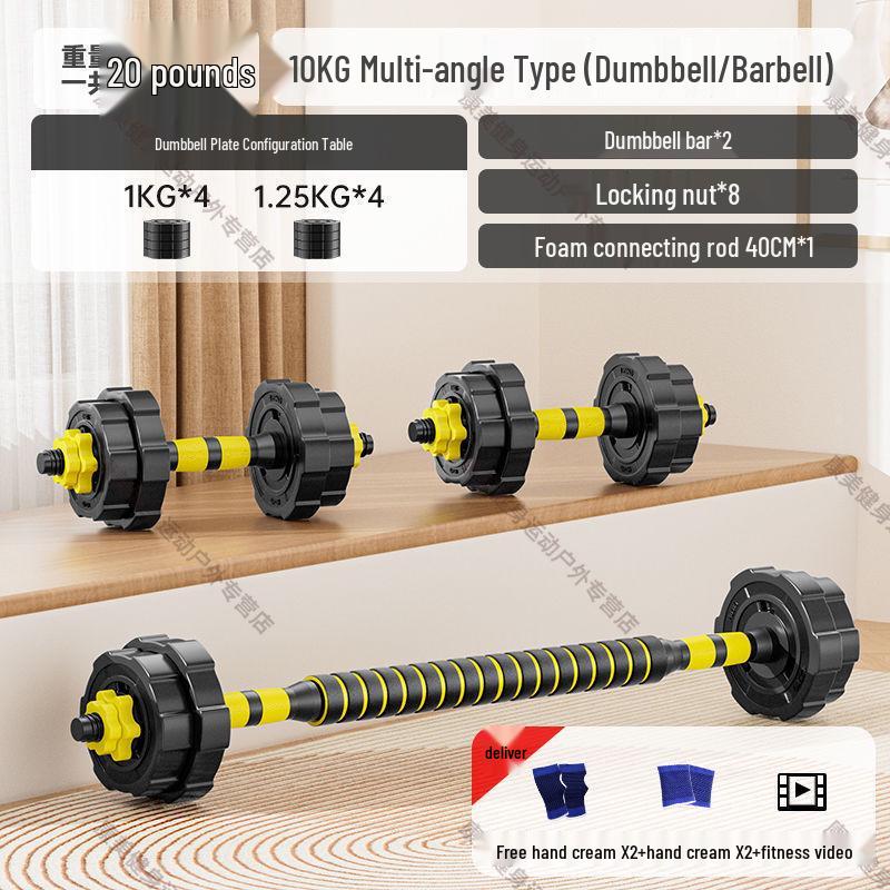 Adjustable Dumbbells Set for Men's Home Fitness - Perfect for Beginners
