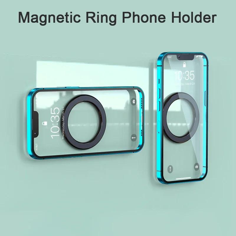 Round Strong Magnetic Ring Wall for Magsafe Iphone 14 15 Pro Max Samsung Xiaomi Portable Powerful Magnet Car Mount Universal