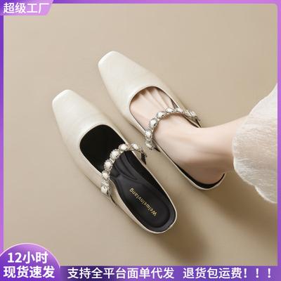 Baotou Half Slippers, Women Wear Rhinestones Outside Summer, Lazy People Pedal Thick-heeled Cool Slippers