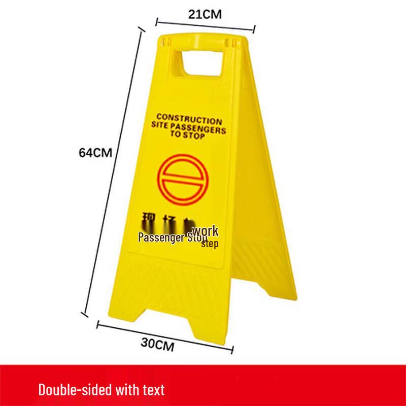 Langxi Multi-Purpose Safety Warning Sign