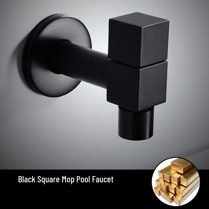 TLXT Black Square Washing Machine & Mop Pool Faucet