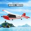 Flying Bear FX9603 Dreikanal-J3-Bildmaschine, ferngesteuertes Starrflügelflugzeug, elektrischer bürstenloser Motor, Flugzeugmodell, Spielzeug