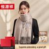 Hengyuanxiang Women's Embroidered Wool Scarf & Shawl
