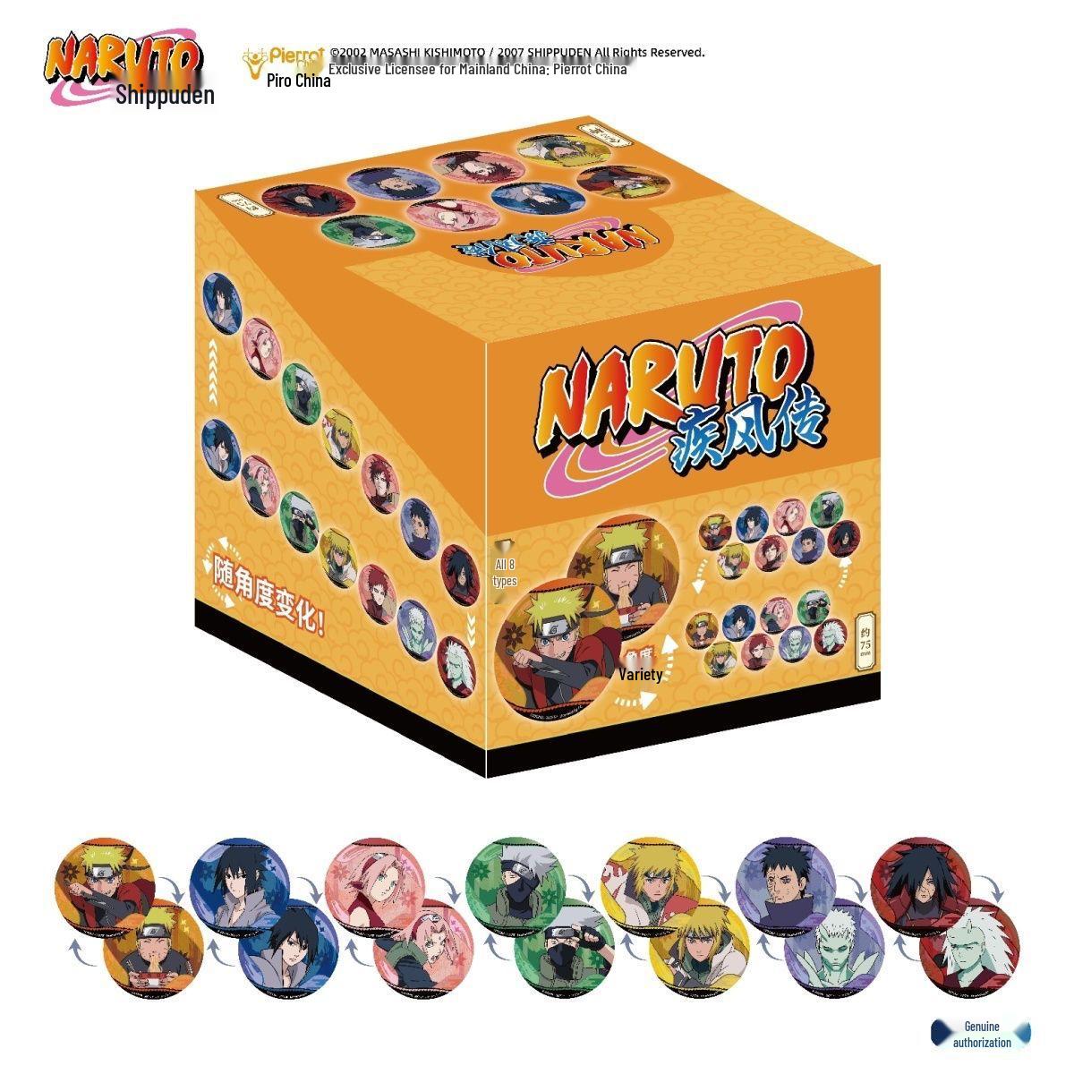 Naruto Shippuden Lenticular Badge Blind Box - Trendy Anime Merchandise