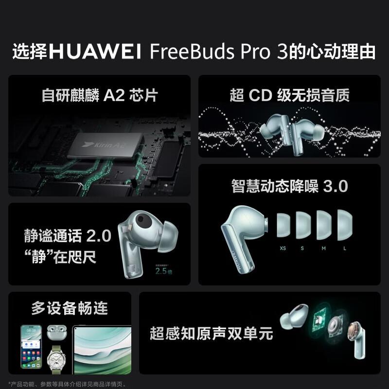 

HUAWEI FreeBuds Pro 3 Bluetooth Earbuds