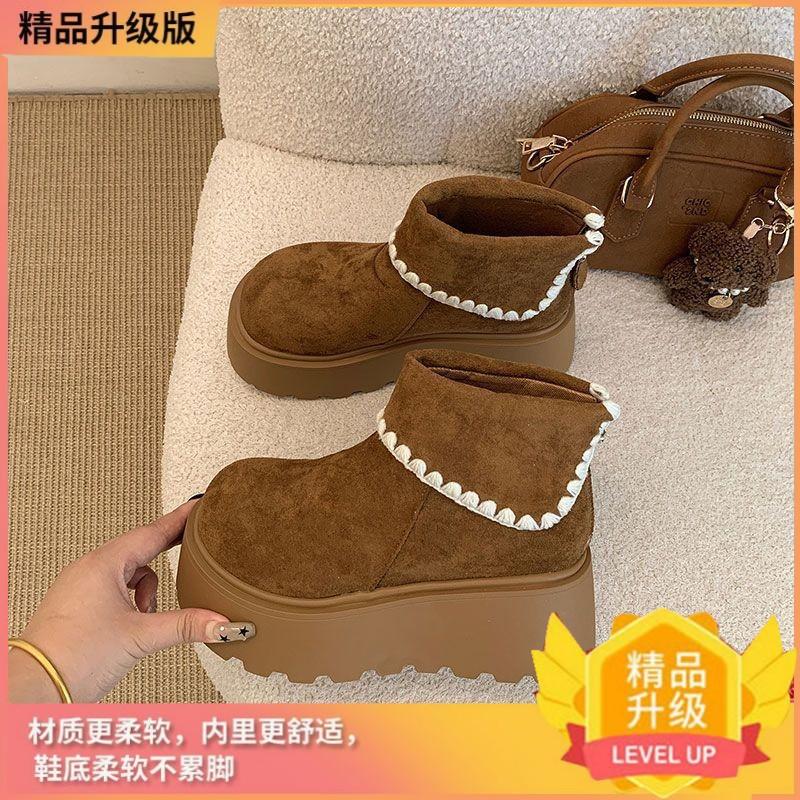 Retro high-end small thick-soled heightening Martin boots, new autumn thin white short boots 35