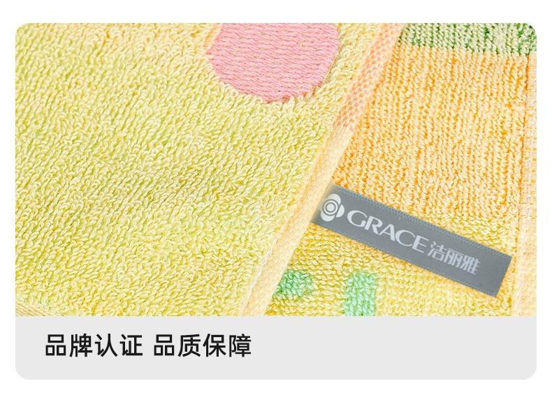 Children's Cotton Towels
