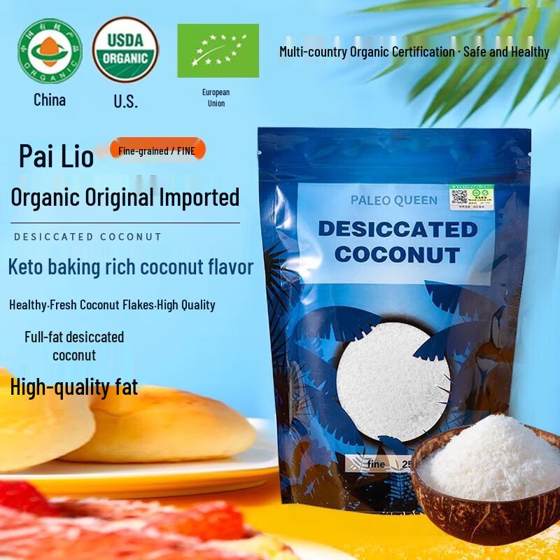Paleo Queen Organic Coconut Baking Ingredients