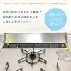 60cm Exhaust Vent Cover, Stovetop Cover, Grill Cover, Condiment Rack, Stainless Steel Hairline, Compatible with IH and Gas Stoves, Oil Splash Guard, S
