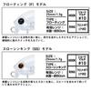 Daiwa Presso Wabukura Jr. 25F SR Sakuramist Redglow 25mm