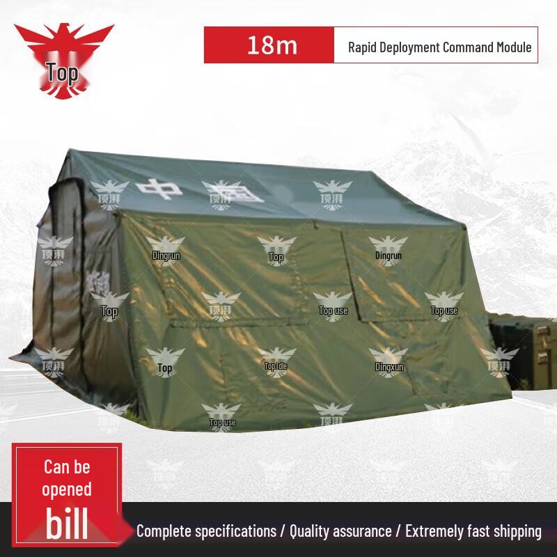 Inflatable Emergency Command and Rescue Tent