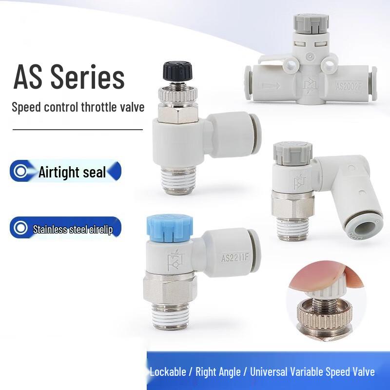 AS Series Adjustable Pneumatic Exhaust Throttle Valve