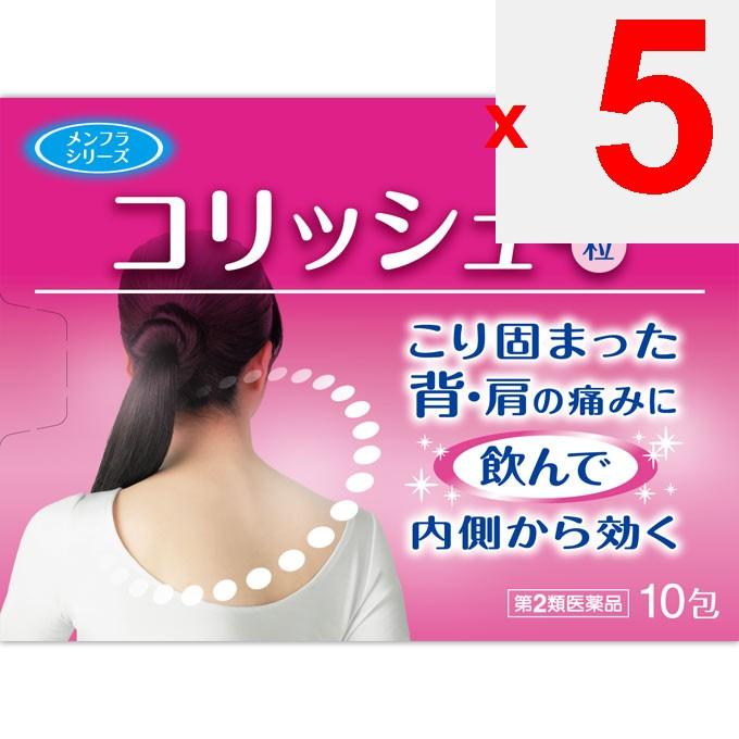 Taisho Colish 10 Packs Other (check Locks, Tongue Cleaners, Etc.) Anti-inflammatory and Blood Circulation Promoter Indications: For Nervous Individual