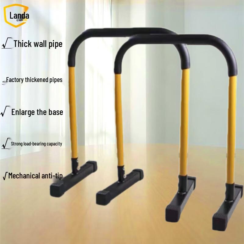 Landa Children's Fitness Horizontal Bar