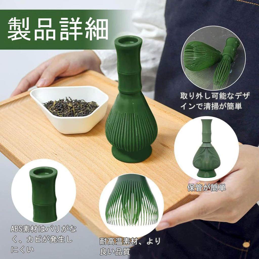 Matcha Whisk, Chasen, Matcha Blender, Bamboo Shape, Made of ABS Plastic, Handmade Matcha Brush, Reusable, Burr-Free, Mold-Resistant, Washable,