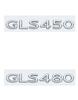 Mercedes-Maybach Autoemblem Schriftzug für S480 S580 S680 GLS480 GLS600 V12