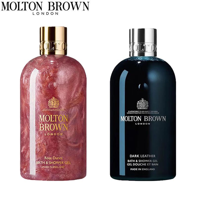 

Molton Brown Body Wash Duo Set