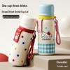 Changbaosen Cute Cartoon Insulated Straw Water Bottle 450ML
