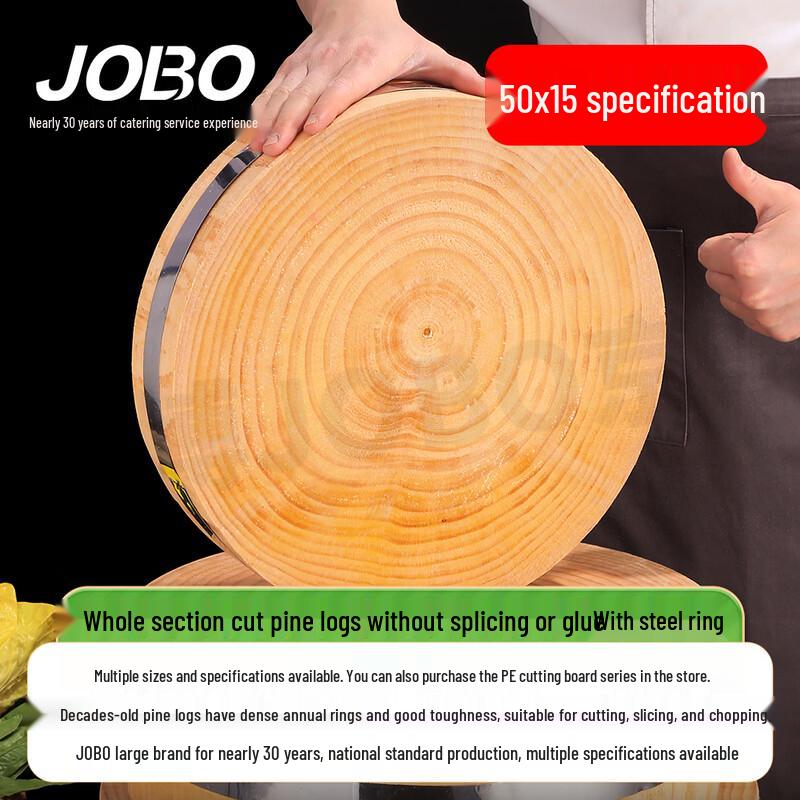 

JOBO Commercial Pine Wood Cutting Board