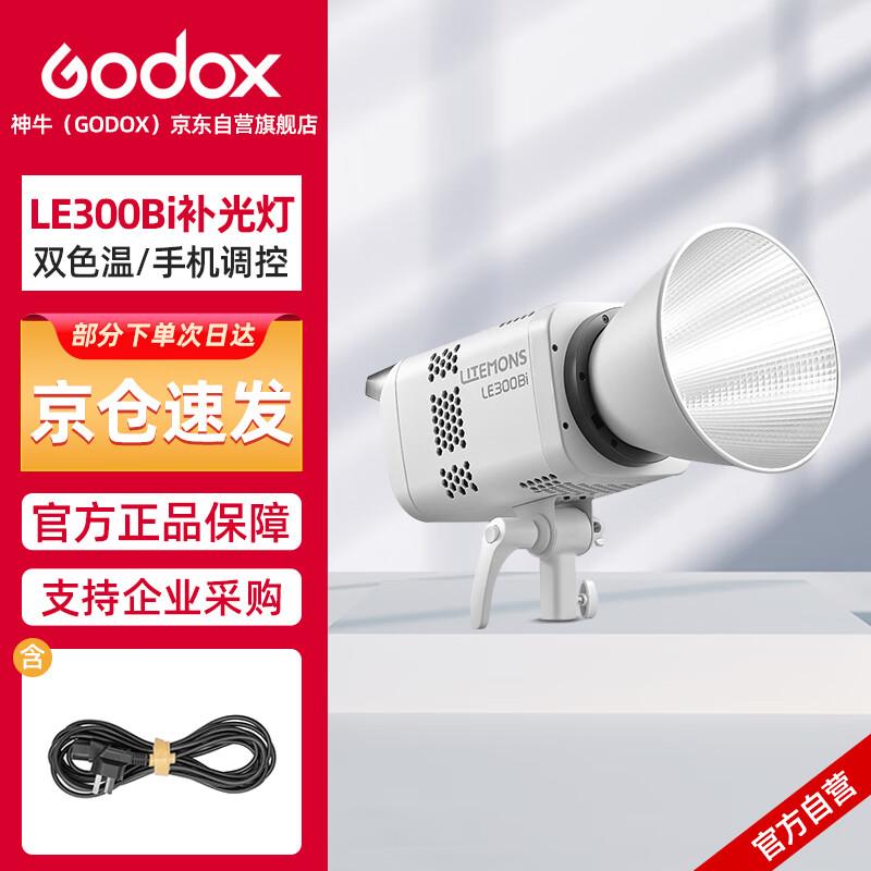 

Godox LE Series Bi-color LED Photography Light LE300Bi White