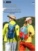 Waterproof Ultralight Versatile Outdoor Sports Backpack for Camping, Hiking, and Cycling