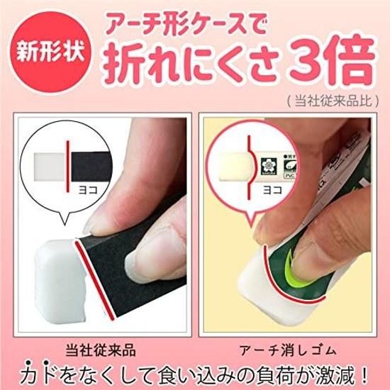 Sakura Craypas Eraser Arch 60 10 pieces RAF60-10P
