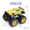 Disney Pixar Cars 1:55 Scale Metal Model - Lightning McQueen Jackson Storm Mater Inertial Force Car Toy for Boys