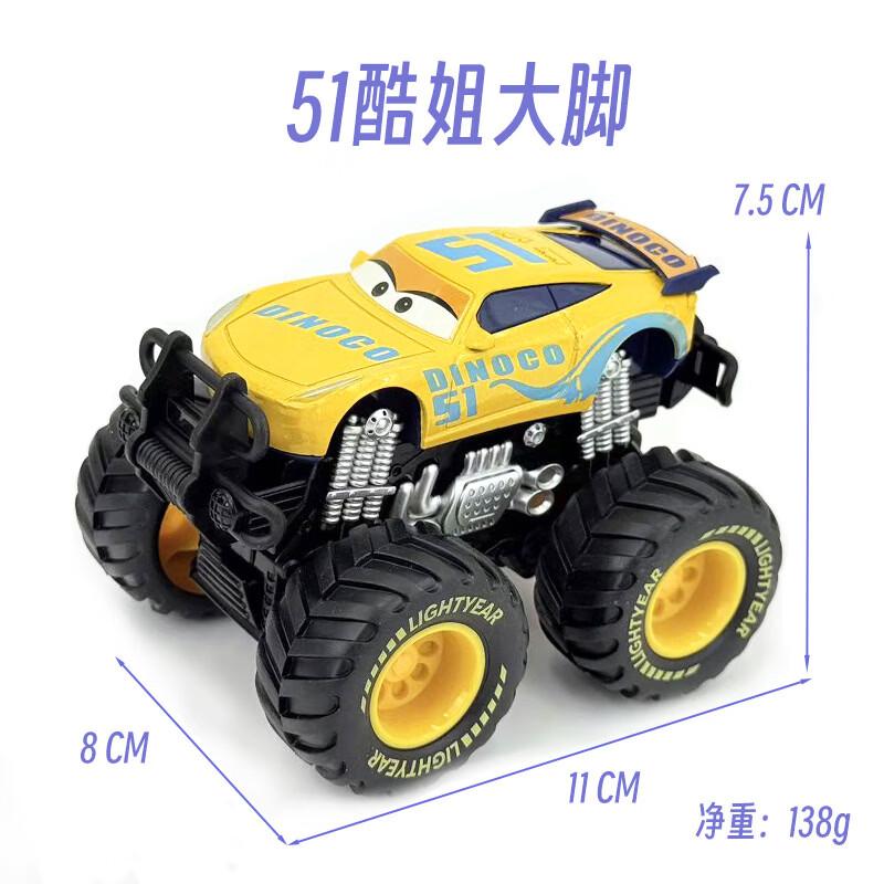 Disney Pixar Cars 1:55 Scale Metal Model - Lightning McQueen Jackson Storm Mater Inertial Force Car Toy for Boys