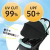 Pigeon Bingle Sunshade Sun Shade Cover Genuine UV Protection Black 99%/UPF 50+