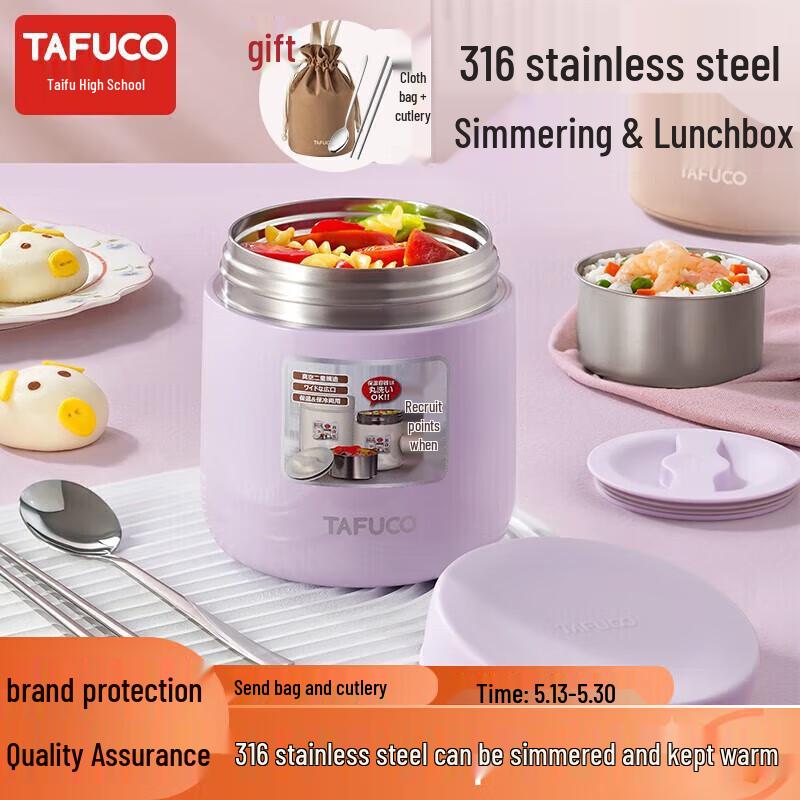 

TAFUCO 316 Stainless Steel Insulated Lunch Box
