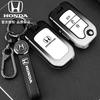 Suitable for the old Honda 9.5-generation Accord keycase 9-and-a-half-generation Civic Lingpai CRV Binzhi XRV buckle shellB