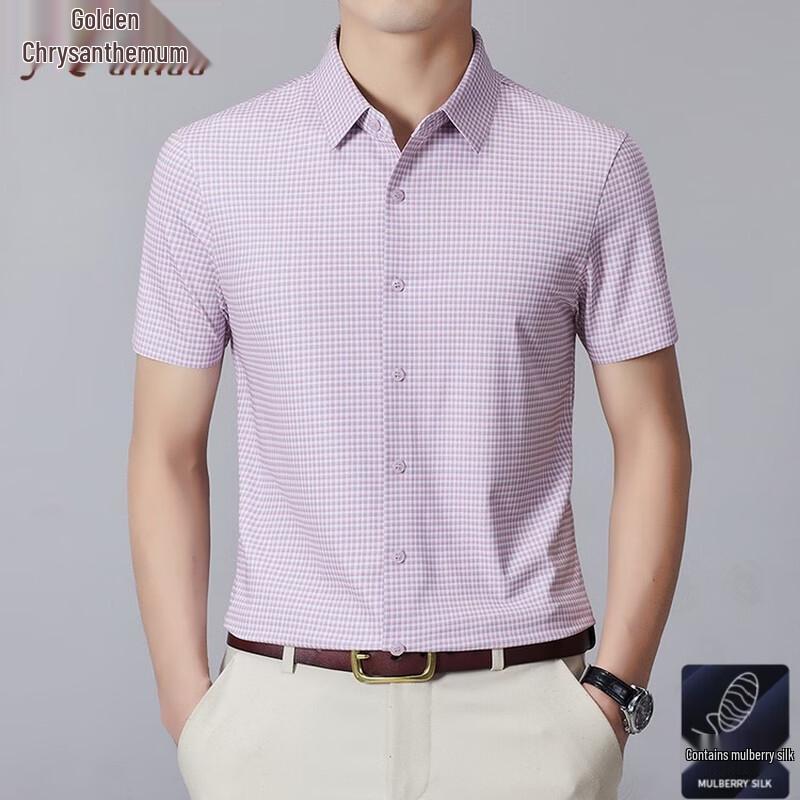 Jinju Men's Silk Blend Short Sleeve Casual Shirt