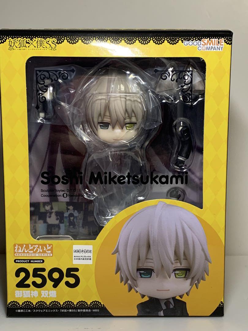 

[USED] Nendoroid Mikkoshin Soushi 2594 Inu x Boku SS Figure Mikkoshin Soushi