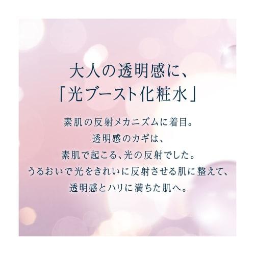 ELIXIR Brightening Lotion WT 1 (Refreshing Type) 170mL Lotion Transparency Firmness Whitening Aging Care White Shiseido