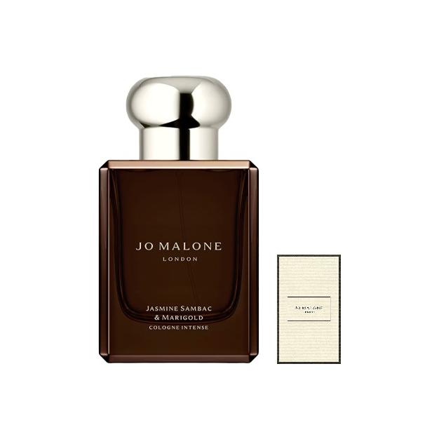 Jo Malone London Fragrant Collectible Jasmine And Marigold Perfumes Potpourri Scent Eau De Cologne 50ml|Box