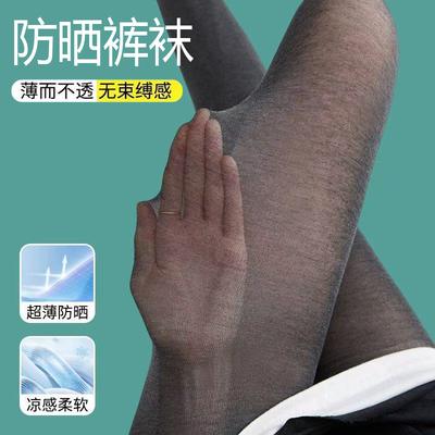 Sun-protective Pantyhose for Spring and Summer, Semi-transparent Thin Style, Colored Cotton Gray Pantyhose for Women, with Added Crotch Area, Simple,