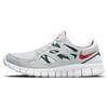 Nové Free Run 2 Šedé Cinnabarové Gorge Green 537732-102