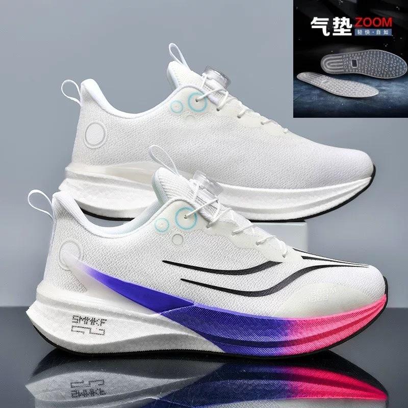 Chitu 8pro Running Shoes Mesh Breathable Men's Older Children's Sports Professional Shock Absorption Racing Body Test Running Shoes Feidian 6C