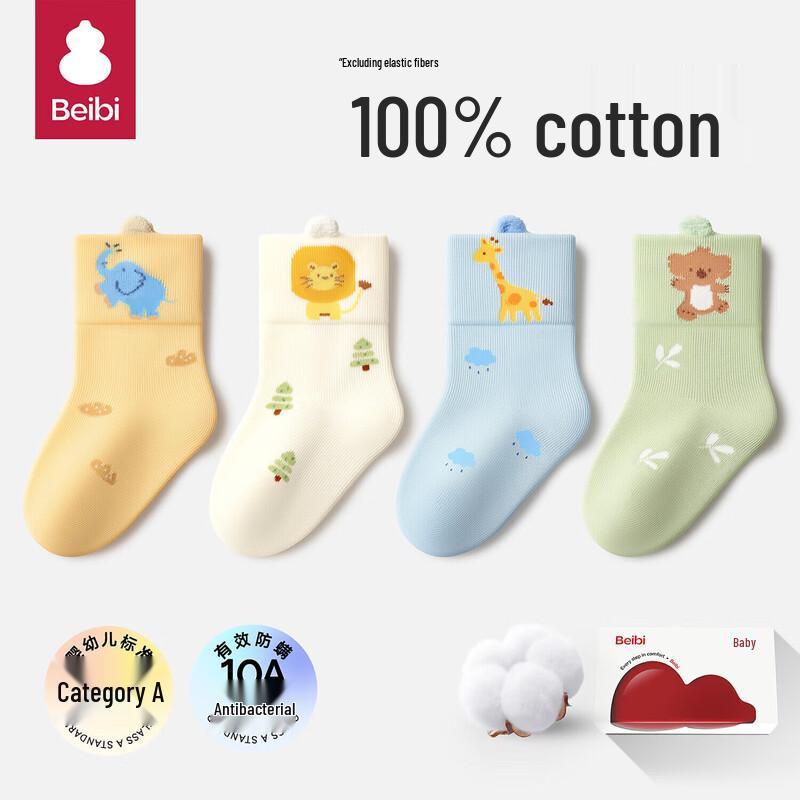 Beibi Pure Cotton Newborn Baby Mid-Calf Socks
