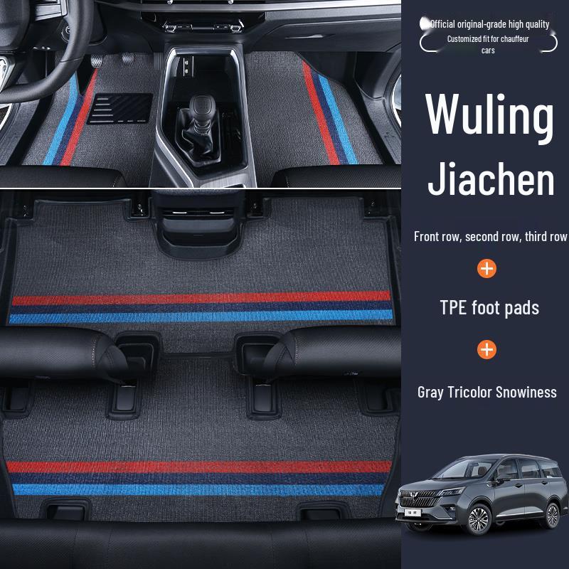Eco-Friendly TPE Floor Mats for Wuling Jiachen - Full Coverage Interior Protection