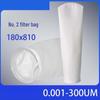 PPPE Industrial Liquid Filter Bag