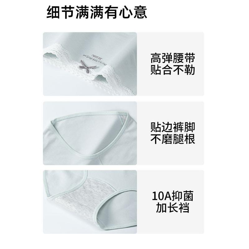 Women S Cotton High Waist Triangle Underwear 10a Antibacterial Full Cotton Gusset